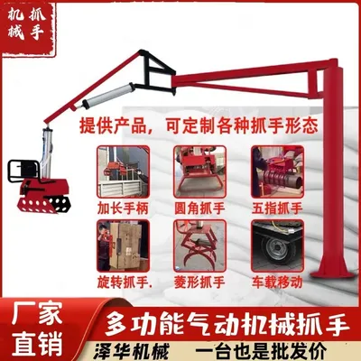 宁化县雄克卡盘爪schunk机械抓手303542PZN-plus 100-1-IS汰慷秒报价