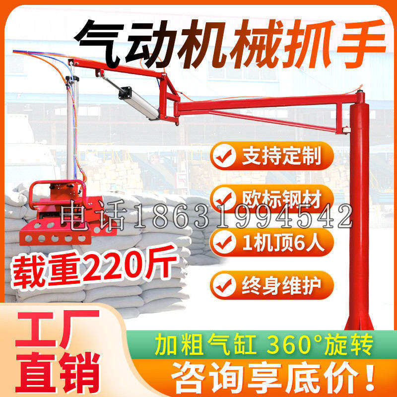 宁化县凯富 Jupiter木星电动液压机械臂制作 主从机器人机械抓手