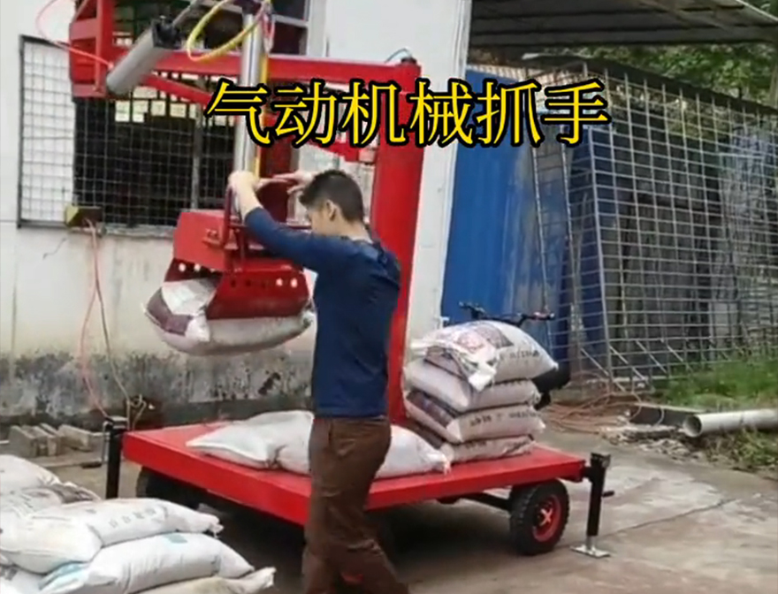 宁化县机械抓手宁化县气动助力机械臂缺点水泥机械抓手装卸水泥神器水泥机械抓手处理机械抓手